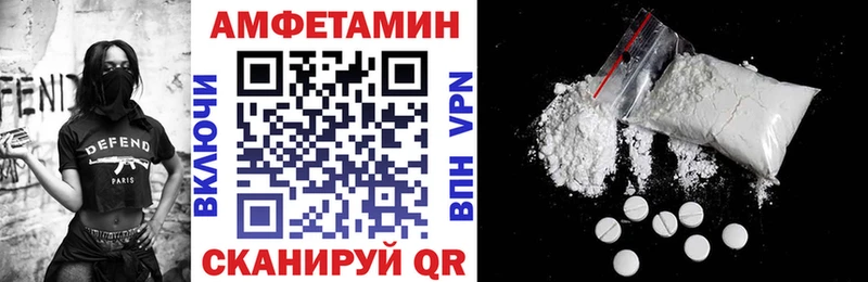 АМФ Розовый  kraken как зайти  Севск 