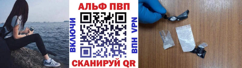 KRAKEN ССЫЛКА  Севск  A-PVP мука 