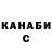 Каннабис AK-47 Abdullaev Mexdi