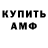 ЭКСТАЗИ Cube Urbanrunner79