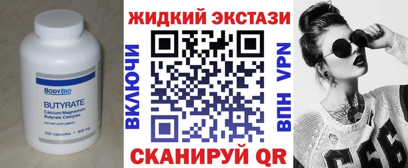БУТИРАТ оксана  Севск 