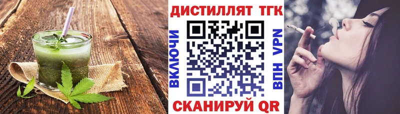 Canna-Cookies марихуана  площадка Telegram  Севск  сколько стоит 