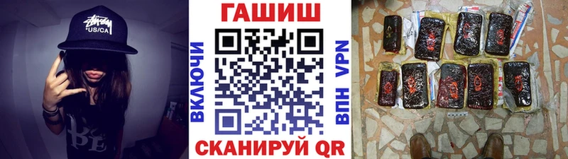 закладка  Севск  Гашиш Cannabis 