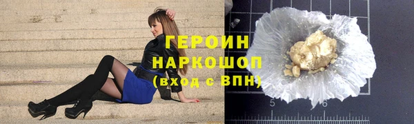 мефедрон Арсеньев