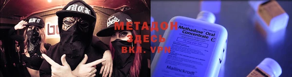 герыч Балахна
