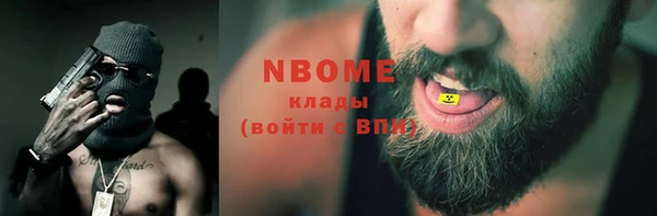 герыч Балахна