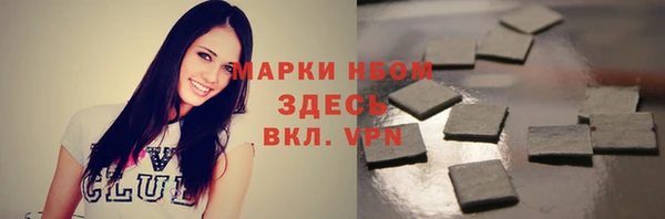 Альфа ПВП Балабаново