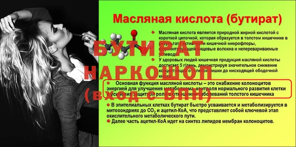 Альфа ПВП Балабаново