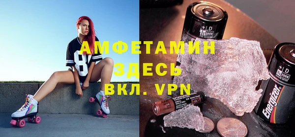 Альфа ПВП Балабаново