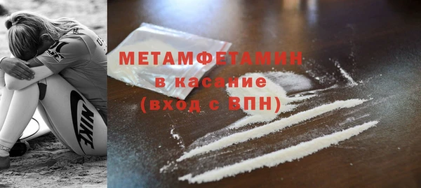 Альфа ПВП Балабаново