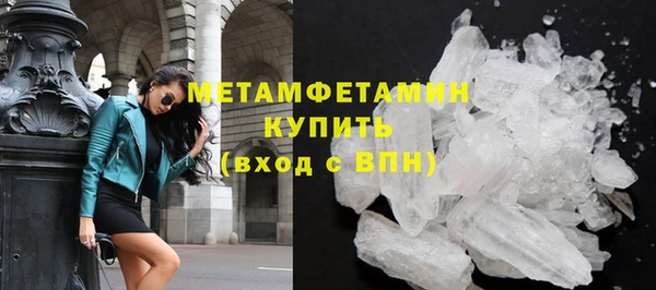 кристаллы Аркадак