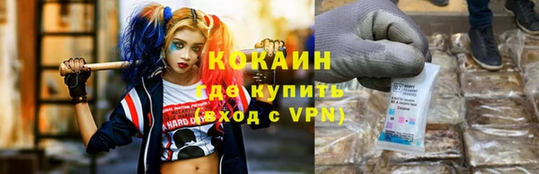 Альфа ПВП Балабаново