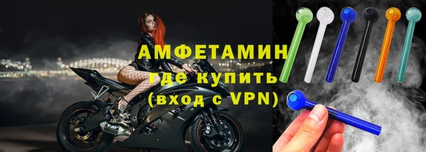 Альфа ПВП Балабаново