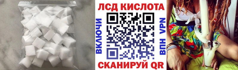 сайты даркнета телеграм  Севск  LSD-25 экстази ecstasy 