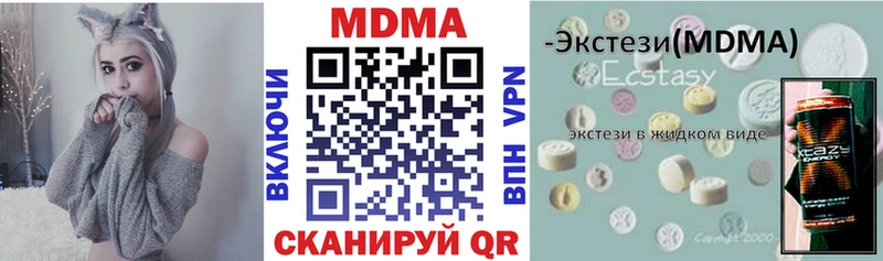 MDMA crystal  Севск 