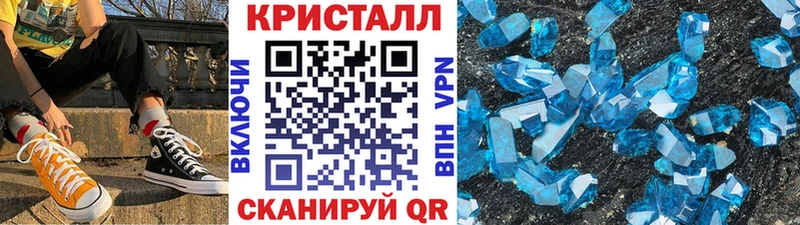 где продают наркотики  Севск  МЕТАМФЕТАМИН винт 