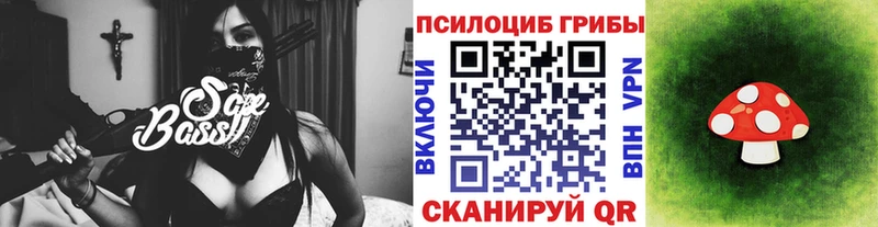 Псилоцибиновые грибы GOLDEN TEACHER  Севск 
